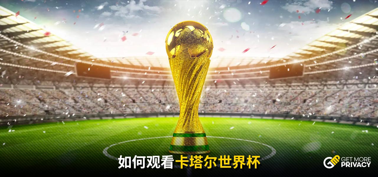 管理层及球