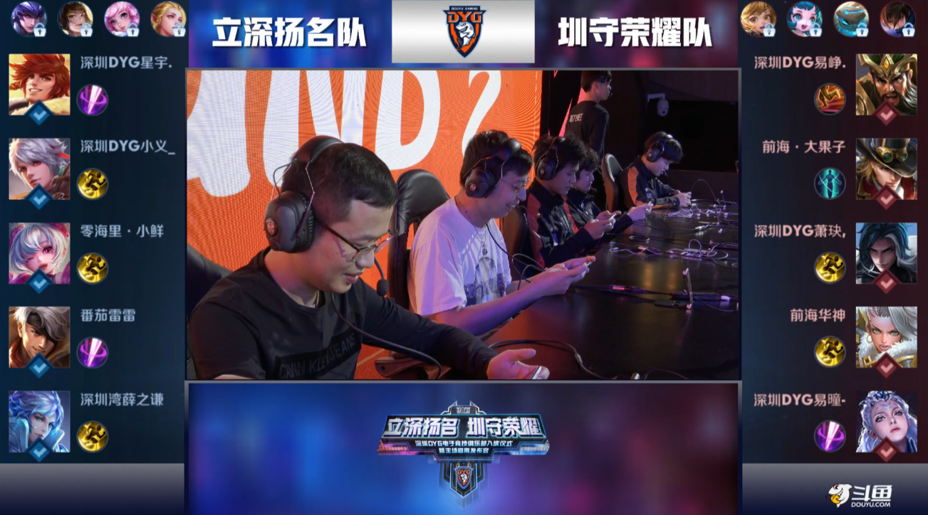 的组织和创 的组织和创