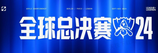 进球 进球